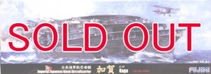 1/700 日本海軍航空母艦 加賀 三段式飛行甲板仕様