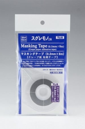 マスキングテープ(0.2mm×8m) 【クレープ紙粘着テープ】