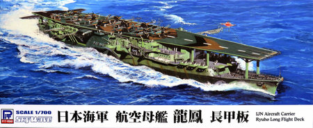 1/700 日本海軍 空母 龍鳳 長甲板