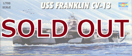 1/700 USS フランクリン CV-13