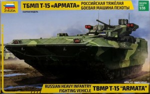 1/35 T-15 TBMP ”アルマータ” ロシア歩兵戦闘車