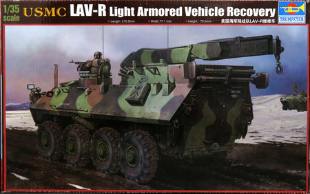 1/35 USMC LAV-R 車輌回収車