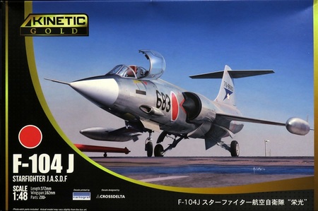 1/48 F-104J スターファイター 航空自衛隊