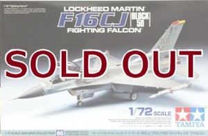 1/72 ロッキード マーチン F-16CJ [ブロック50] ファイティング ファルコン