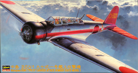 1/48 中島 B5N1 九七式一号艦上攻撃機