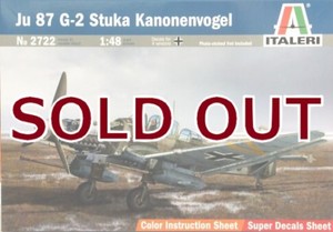 1/48 ユンカース Ju87 G-2 スツーカ カノーネンフォーゲル