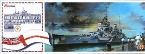 1/700 英海軍 戦艦 プリンスオブウェールズ 1941年12月