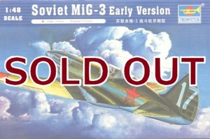 1/48 MiG-3 初期型
