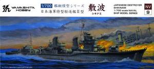 1/700 特型駆逐艦II型 「敷波」