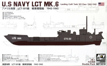 1/350 アメリカ海軍 LCT-501級 Mk.6 戦車揚陸艦 2隻入