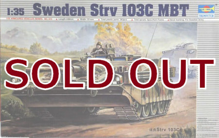 1/35 スウェーデン陸軍 strv 103C MBT