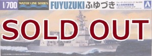 1/700 海上自衛隊 護衛艦DD-118 ふゆづき