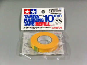タミヤ マスキングテープ 10mm