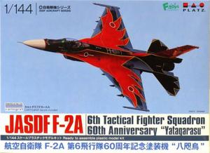 1/144 航空自衛隊 F-2A 第6飛行隊60周年記念塗装機 `八咫烏`