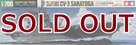 1/700 アメリカ海軍 航空母艦　CV-3 サラトガ