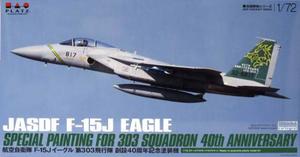 1/72 航空自衛隊 F-15J イーグル 第303飛行隊 創設40周年記念塗装機