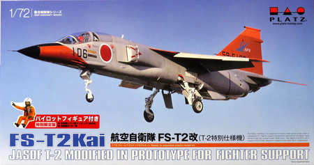 1/72 航空自衛隊 FS-T2改(T-2特別仕様機) パイロットフィギュア付き