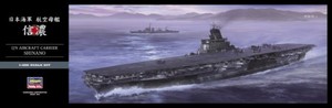 1/450 日本海軍 航空母艦 信濃