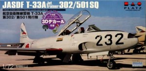 1/72 航空自衛隊練習機 T-33A 第302/第501飛行隊 計器盤・シートベルト3Dデカール付