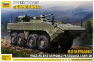 1/72 ブーメランク-BM ロシア歩兵戦闘車