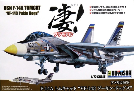 1/72 アメリカ海軍 F-14A トムキャット `VF-143 プーキン・ドッグズ`