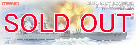 1/700 イギリス海軍戦艦 ロドネイ