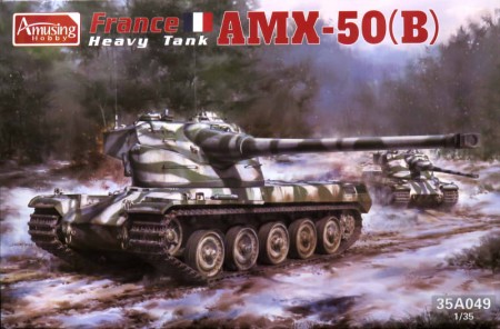 1/35 フランス 重戦車 AMX-50(B)
