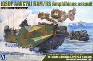 1/72 陸上自衛隊 水陸両用車 (AAVC7A1 RAM/RS) 指揮通信型 『島嶼部強襲上陸』