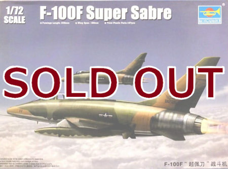 1/72 アメリカ空軍 F-100F スーパーセイバー