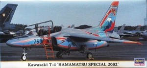 1/72 川崎 T-4 "浜松スペシャル 2002"