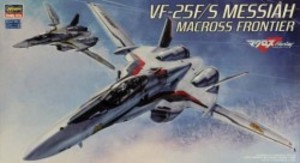 1/72 VF-25F/S メサイア“マクロスF”