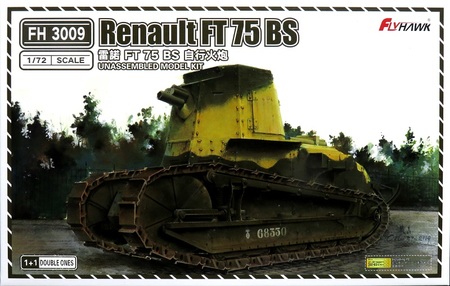 1/72 ルノー FT 75 BS 自走砲 (2輌セット)