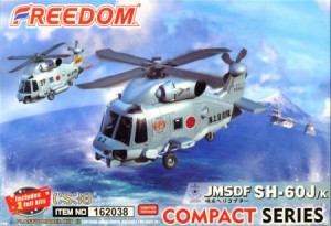 コンパクトシリーズ:海上自衛隊 SH-60J/K