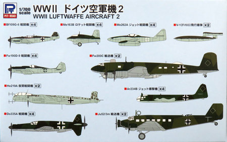 1/700 WWII ドイツ空軍機2