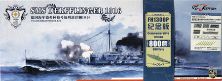 1/700 ドイツ海軍 巡洋戦艦 デアフリンガー 1916 特別版