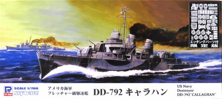 1/700 アメリカ海軍 フレッチャー級駆逐艦 DD-792 キャラハン エッチングパーツ付き