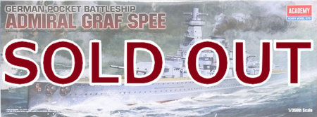 1/350 ドイツ戦艦 アドミラルグラフシュペー【特別セット】