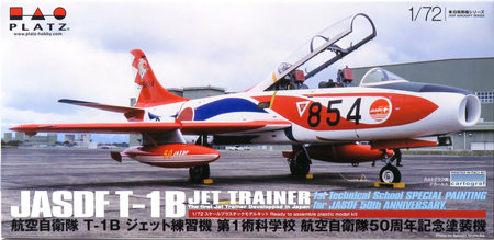 1/72 航空自衛隊 T-1B ジェット練習機 第1術科学校 854号機 航空自衛隊50周年記念塗装