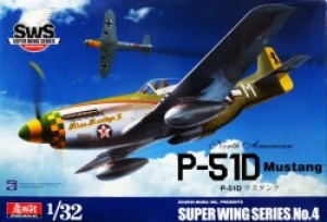 1/32 P-51D マスタング