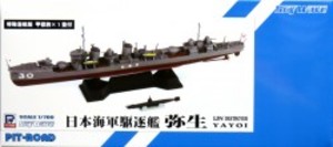 1/700 日本海軍 睦月型駆逐艦 弥生