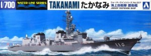 1/700 海上自衛隊護衛艦 たかなみ (DD-110)