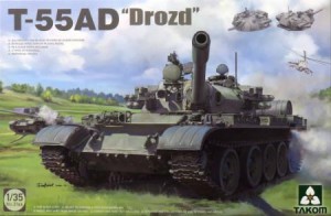 1/35 T-55AD 「ドロースト」