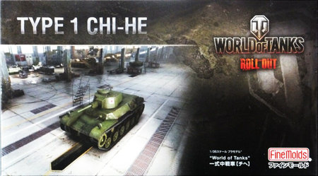 1/35　"World of Tanks" 一式中戦車 [チヘ]
