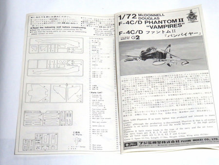 1/72 F-4C/D ファントムII バンパイヤー