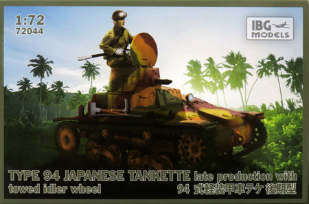 1/72 日・九四式軽装甲車後期型