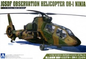 1/72 陸上自衛隊 観測ヘリコプター OH-1 ニンジャ