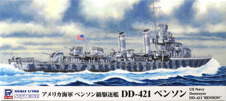 1/700 アメリカ海軍 ベンソン級駆逐艦 DD-421 ベンソン
