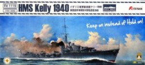 1/700 イギリス海軍 駆逐艦 ジュピター | 横浜でプラモデルや ...