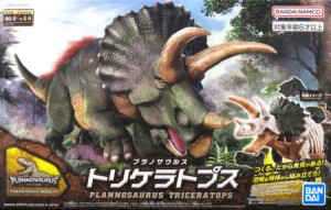 プラノサウルス トリケラトプス