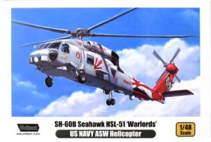 1/48 SH-60B シーホーク HSL-51 `ウォーローズ`